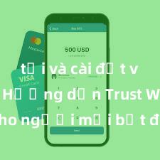 tải và cài đặt ví trust Hướng dẫn Trust Wallet cho người mới bắt đầu tại Việt Nam