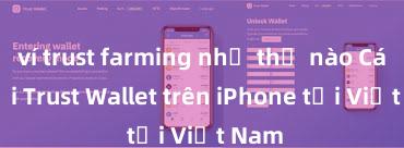 ví trust farming như thế nào Cách tải Trust Wallet trên iPhone tại Việt Nam