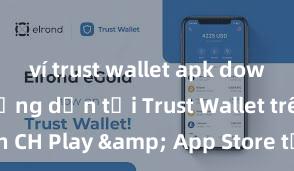 ví trust wallet apk download Hướng dẫn tải Trust Wallet trên CH Play & App Store tại Việt Nam