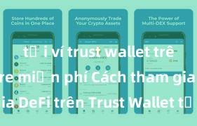 tải ví trust wallet trên play store miễn phí Cách tham gia DeFi trên Trust Wallet tại Việt Nam